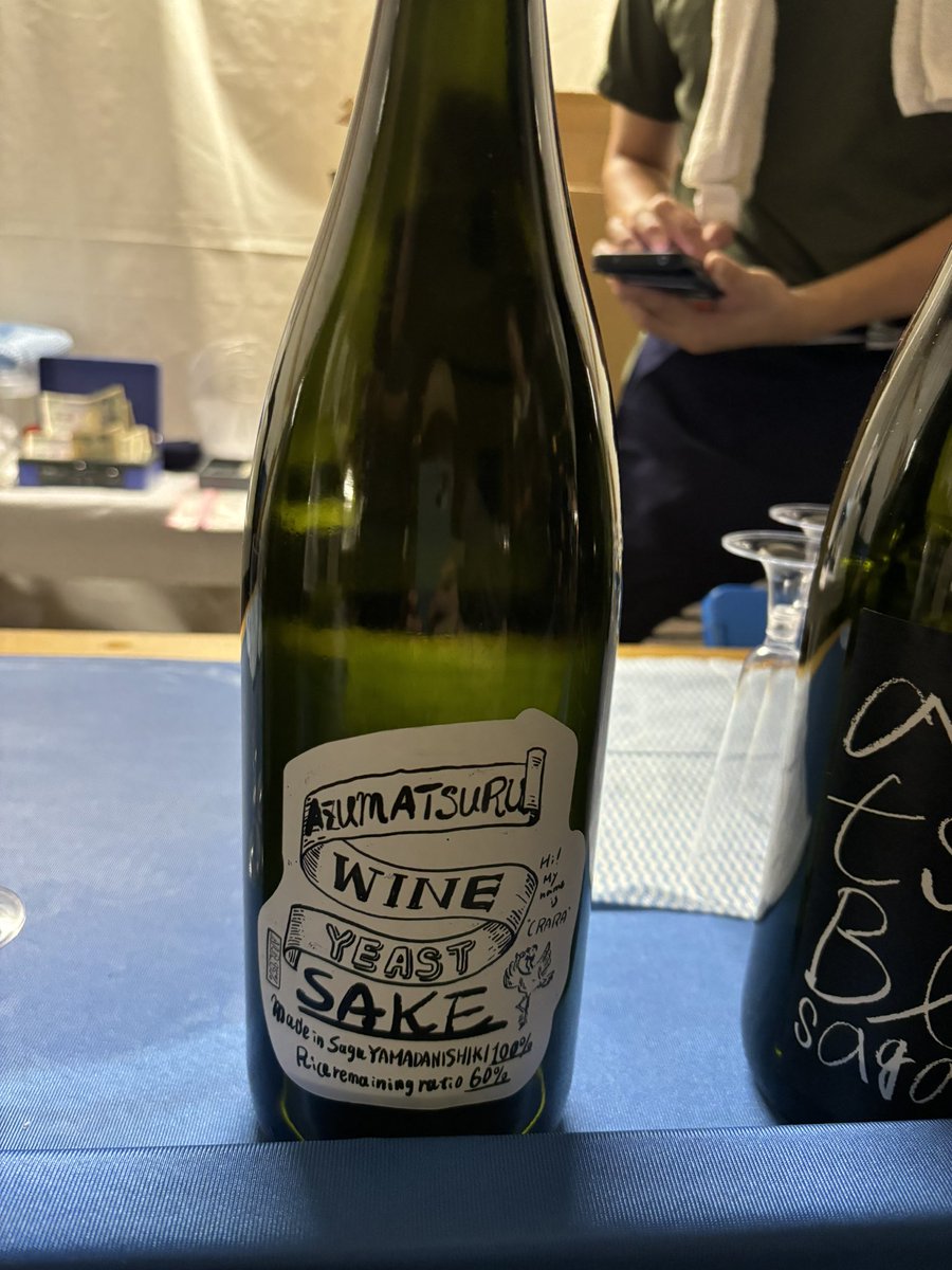 2noyuki414's tweet photo. そういえば、先月博多駅の酒フェスで呑んだ日本酒がめちゃくちゃ美味しくて
佐賀の東鶴酒造さんの日本酒これ名前なんていうんだろ？品名？がわからん💦ワインみたいなラベルもかわいいし買いたいけど佐賀まで行かんとないんかな？どっか買えるとこー https://t.co/xif1nQebR3