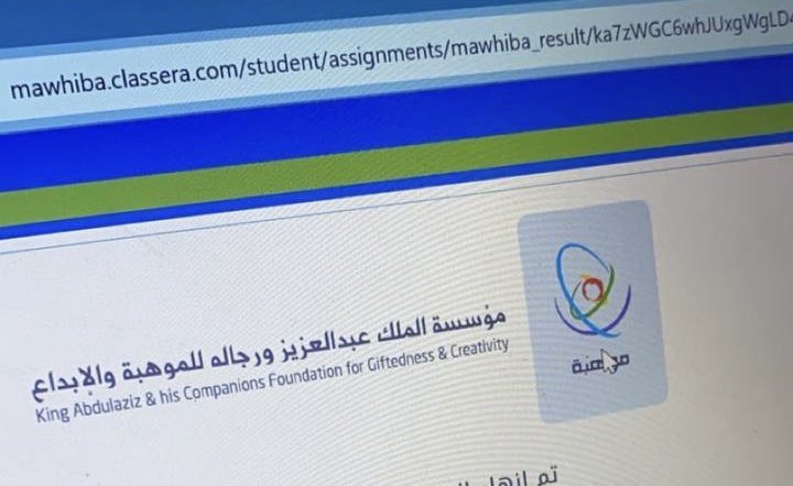 أدّى أكثر من290 طالباً وطالبة بـ #تعليم_نجران اختبار موهوب 1 من #مسابقة_موهوب 2024، والتي تهدف إلى اكتشاف المتميزين في الرياضيات و العلوم والفيزياء والكيمياء والأحياء؛ لتدريبهم وتأهيلهم للمشاركة في المسابقات والأولمبيادات الدولية.