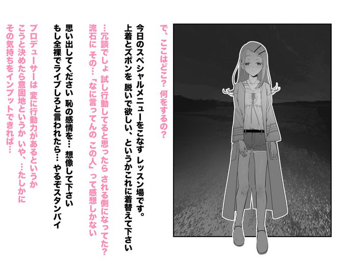 スペシャルメニュー 