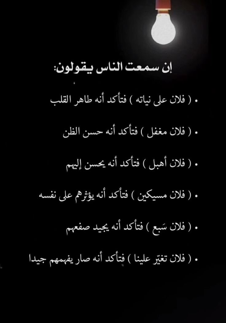 #اقتباسات #حكمة 

……