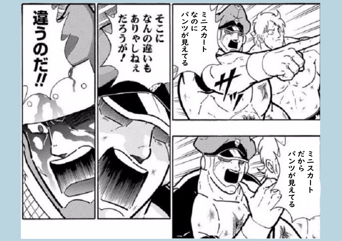 わかってくれ 