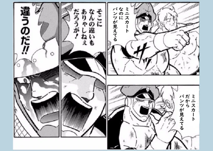 わかってくれ 