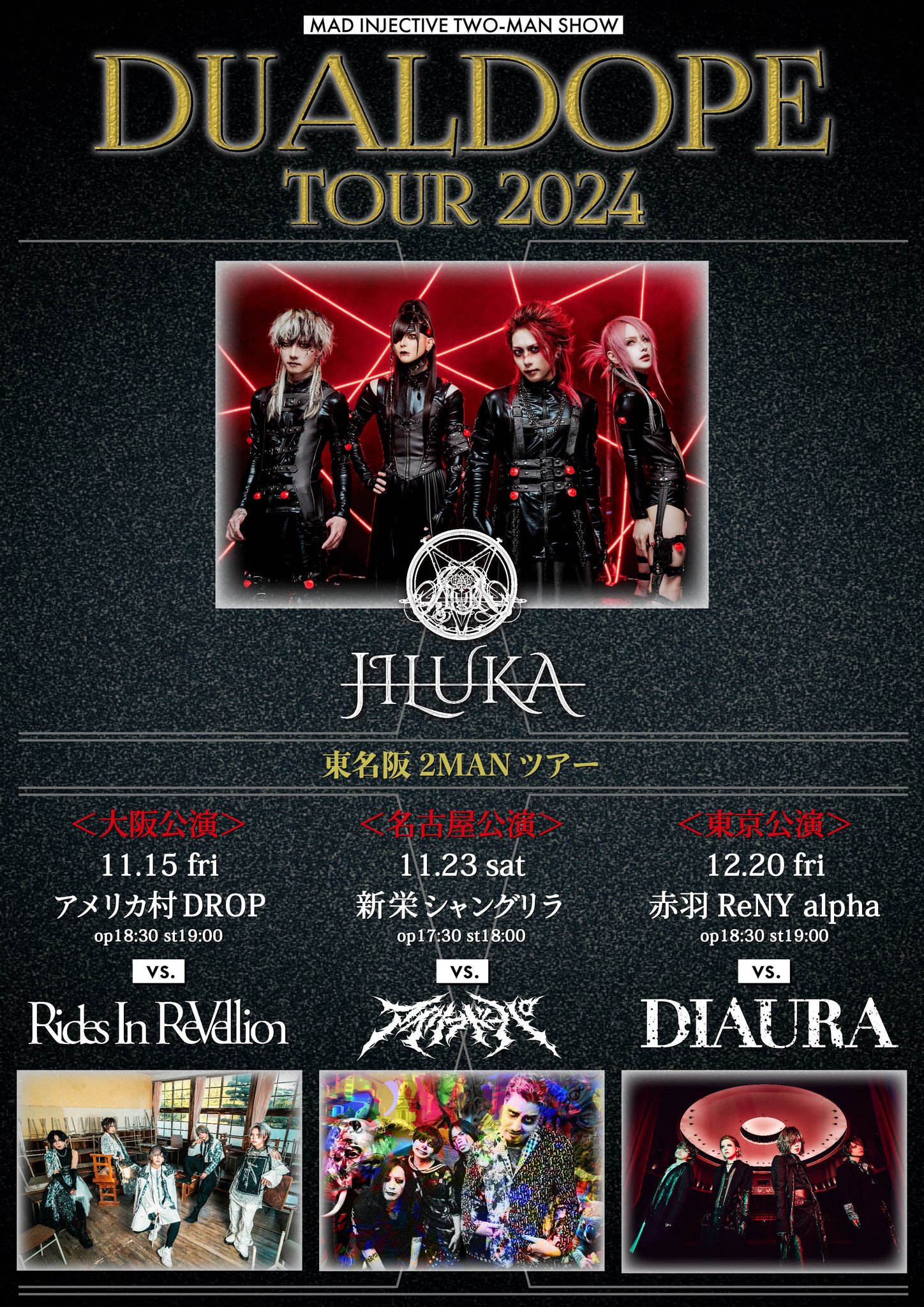JILUKA -OFFICIAL- on X: 