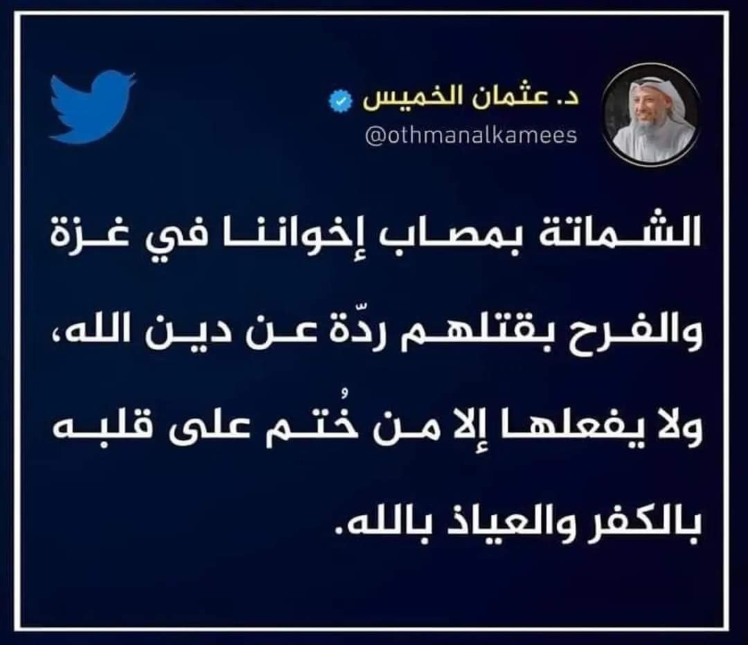 AkramKilo's tweet photo. https://t.co/y2gAsEDoxD