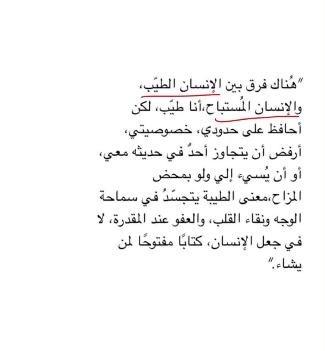 أديب tweet media