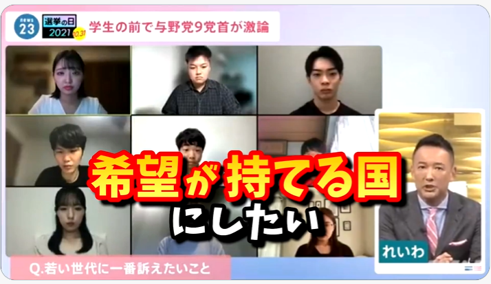 shop_kakiko's tweet photo. れいわ新撰組にだまされないように。北朝鮮と繋がっている政党ですよ。理由を書かないと誹謗中傷になるので書きます。「元日本赤軍最高幹部の重信房子氏を応援している」「北朝鮮への制裁決議になると議場から退場している」言葉ではなく行動を見ればいかに危険な政党か分かります。 https://t.co/76lAnNXId6