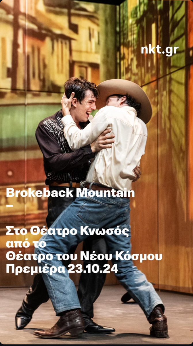 rigosK's tweet image. Πρεμιέρα σε λίγες μέρες