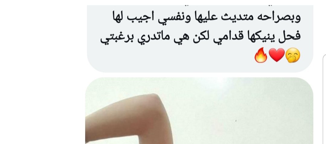 sarah15342's tweet photo. يشتهي يشوف كلام مثير يشت�� يحس بالدياثه https://t.co/kJM2rWyYmi