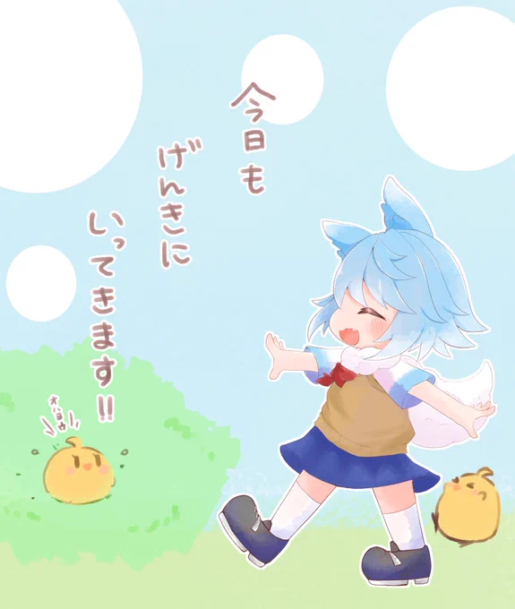 ・:*+.\(( °ω° ))/.:+ 