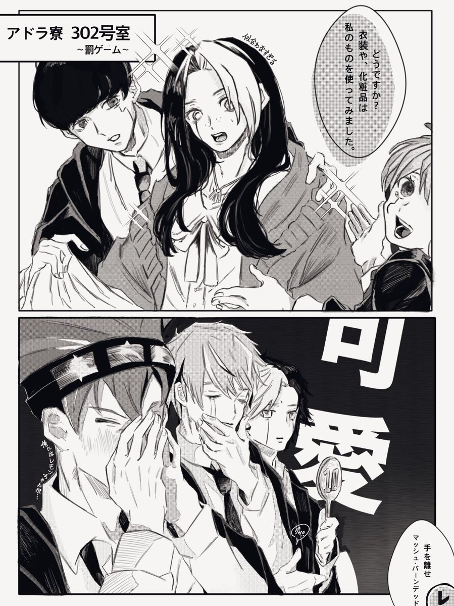 chonnnnvi's tweet photo. アドラ寮の罰ゲーム
⚠︎女装　
何故か兄様がいます。
（🍄🐬、🪐🐬、💥🐬、☔️🐬）？？？ https://t.co/zKDeNmx8ax