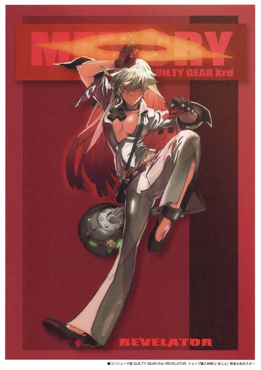 Jack-O' Tapestry Illustration by Daisuke Ishiwatari Clean and high