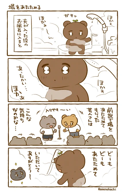 【あのエピソードをもう一度月間3】
場の空気をあたためてくれる方々に感謝☺️ 
