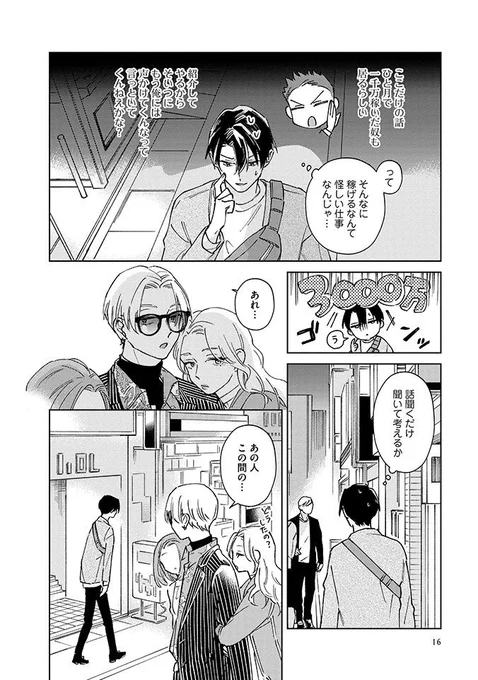 (4/8) 