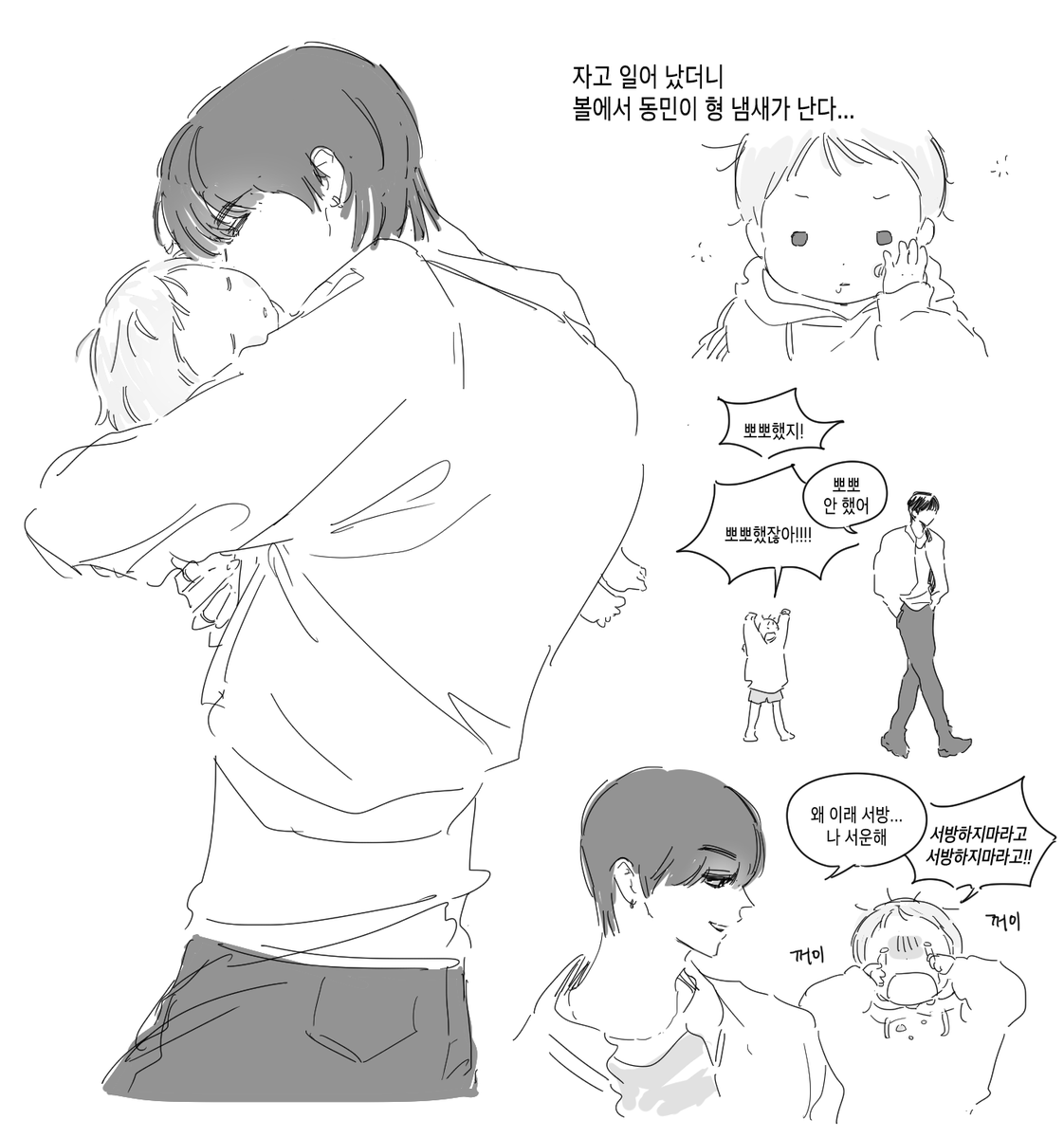 aeguk_MT's tweet photo. 운탯 https://t.co/Dy78kaytBJ
