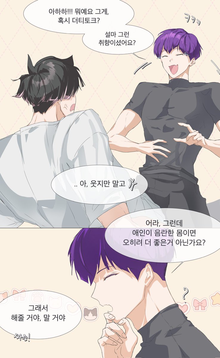뜨뜨 tweet media