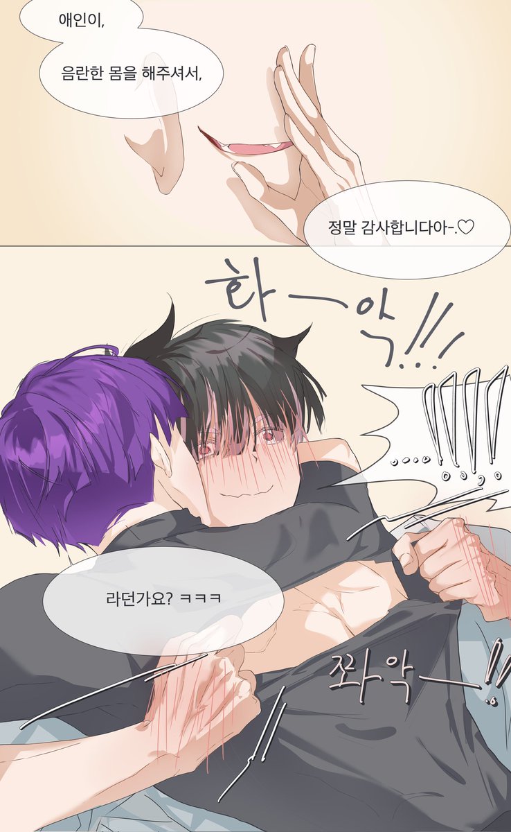 뜨뜨 tweet media