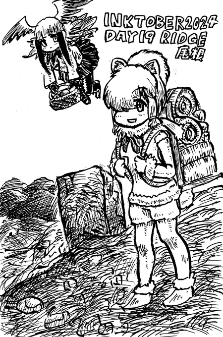 #INKTOBER #INKTOBER2024 #けものフレンズ
DAY19 RIDGE(尾根)
軽々と尾根を越えていくアルパカさん!!トキチャンもお弁当持って随伴してハッピー
ニセ金庫岩的な大岩にも惑わされない強い 