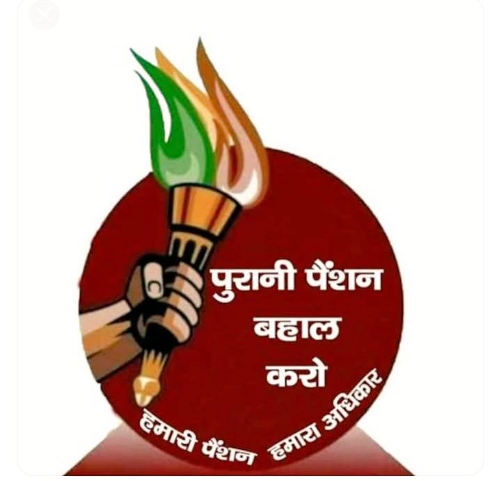 <a href="/PradeepJatavBJP/">𝐏𝐫𝐚𝐝𝐞𝐞𝐩 𝐊𝐮𝐦𝐚𝐫 BJP</a> <a href="/khushi6599/">khushi</a> <a href="/RekhaaSweet/">Rekha</a> <a href="/jiigneshh/">Jiignesh Patel 🇮🇳🚩</a> <a href="/Vandanasd/">Vandana</a> <a href="/AshokKumar14/">Ashok Mishra</a> <a href="/gchandmeena/">GCMEENA🙏जय श्रीराम</a> <a href="/mawai_udam/">udam mawai 🧢</a> <a href="/khidki12/">चोर बिल्ला</a> <a href="/lalitjat179/">Lalit Jaat</a> <a href="/PublicSphereIND/">Ganes M</a> @JAIPALASHOK1 @seemajani29 @Jaybhai121 <a href="/MohitSingh86273/">Mohit Singh</a> <a href="/rajeshbhakar081/">Rajesh bhakar</a> #OPSisOurRight #OPS_लागू_करो #NoNPS_NoUPS_OnlyOPS #पुरानी_पेंशन_बहाल_करो #PARDEEPkau #NPS_QUIT_INDIA <a href="/AKP2336/">AKP #VOTE FOR OPS</a> <a href="/MdAarif09250997/">Mohd. Aarif Khan 6.9K 🇮🇳</a> <a href="/ajitanjum/">Ajit Anjum</a> <a href="/aapkadilipgupta/">Dilip Kumar 📊</a> <a href="/ashu880880/">Aashish Kashyap</a> <a href="/Ambrish261281/">Ambrish Kumar1.5K🇮🇳🇮🇳</a> <a href="/ArvindK33789319/">Arvind Kumar Ravi</a> <a href="/BasantMaster1/">Basant</a> <a href="/vijaykbandhu/">Vijay Kumar Bandhu</a> <a href="/YuvaBihar_/">Yuva Bihar</a> <a href="/BJP4India/">BJP</a> <a href="/baranwal06/">एक पेंशनविहीन सरकारी कर्मचारी</a> <a href="/BKPATEL2410/">B. K. PATEL (President NMOPS , Balaghat)</a>