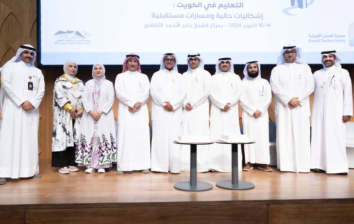 kts_org_kw's tweet photo. لقطات من فعاليات اليوم الأول من المؤتمر التربوي الخامس والأربعين
#المؤتمر_التربوي
#مؤتمر_جمعية_المعلمين https://t.co/I3AcJNZXng