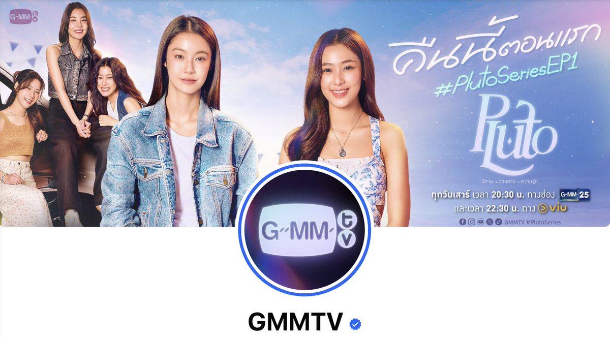 PlutoSeriesTH's tweet image. PLUTO DAY!
Pluto นิทาน ดวงดาว ความรัก &quot;ตอนแรก&quot; วันนี้แล้วนะ 🚀💫 

#PlutoSeries 
#GMMTV