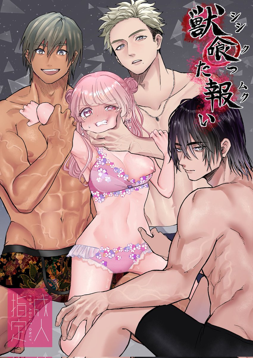 miyamura__00's tweet photo. https://t.co/D8onZV3lBL https://t.co/psgCSaOmWa