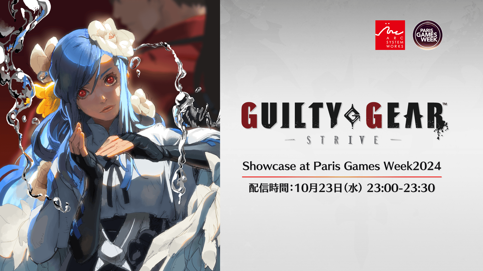 Queen Dizzy - Su tráiler será presentado durante el Paris Games Week 2024