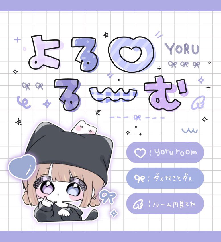 🃏𝗗𝘂𝗼 𝗥𝗼𝗼𝗺 ♥︎ 

♥︎10/18 29:00 デュオ 
♠︎確1000×p 一般500×p

               ꜰʀ 全(応・参) 
♣︎ 🐼<a href="/Pika__9chu/">あんちゅ🐼ྀི</a> 🛋 <a href="/unxllu/">もえたん</a> 
        ∟FF絵文字巻き込み◎

♦︎ 𝗝𝘂𝘀𝘁 𝗽𝗮𝘀𝘀  @b1rry_m1lk ◝✩