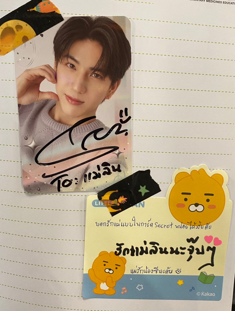 หม่ามี๊​ลิน aka Linsey tweet media