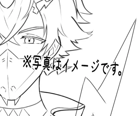 例のそれを急ピッチで進めている 