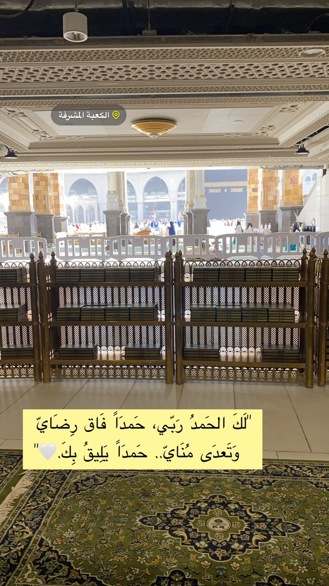 alshmry_daughte's tweet photo. #يوم_الجمعة 
#مكة 
"اللهم لطفاً يحل على تفاصيل 
أيامنا فيغير مساراتها للأفضل."♥️ https://t.co/b1egbaHNuD