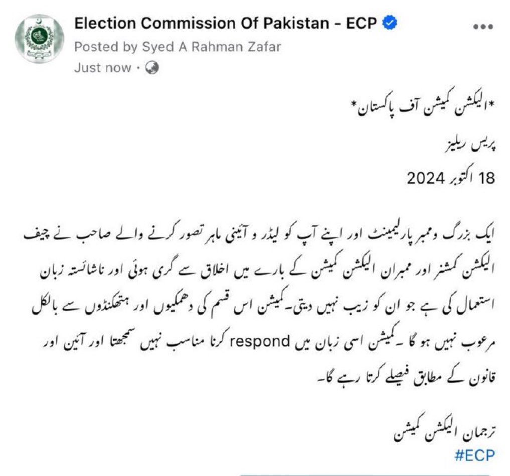 Hassan Ayub Khan tweet media