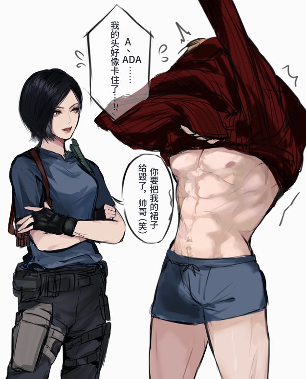 JanetYuezi17's tweet photo. 摸个换装，但有人头都被卡住了（

#Aeon #レオエイ  #re4 https://t.co/jJsmPomyOQ
