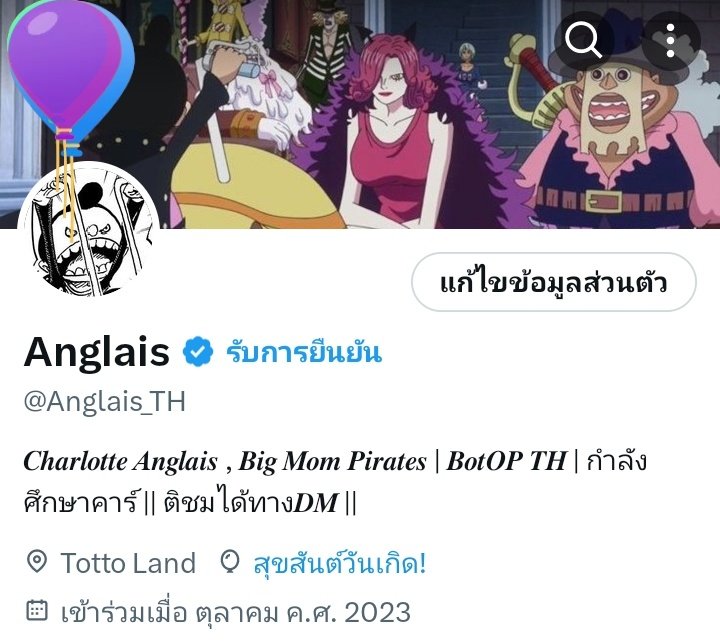 Anglais_TH's tweet photo. "โฮ่ยยยย พวกนาย ดูนี่เส้! วันนี้วันเกิดของฉันล่ะ~~ ✨️✨️ ฮ่าๆๆ ตื่นเต้นชะมัด!! ว่ามั้ยเจ้าบาโรน"

'บาโรน~ บาโรน~' *เสียงรถหนอน

"เนื่องในวันเกิดฉันจะขับรถหนอนชนทุกคนให้หมดซะเลย!" 😎🐛🏍 https://t.co/aAtelV7ZvS
