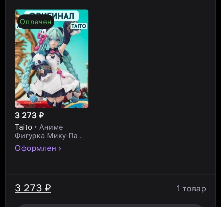 Кофе с коньяком tweet media