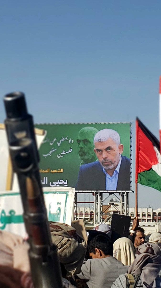 jma3032's tweet photo. أحسن عزاء طوفان الأقصى في شهادة قادته 
وعظم الله أجر محورنا وعــــان الله (حماس) 

أحد خيار القادة الأحرار نـــــــــــــــال شهادته 
استشهد (السنوار) ثابت حر في خط التّماس 

#جمال_الماوري 

https://t.co/e919RM0DHD https://t.co/5aRKqCGDFp