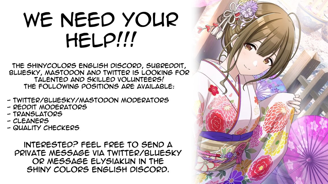 ShinyColors_ENG's tweet photo. With some of the staff becoming busy in the coming months, we really do need your help! We are currently looking for people who can help us run the Shiny Colors English social accounts!

If you are interested, please don't be afraid to message us!

#シャニマス #idolmaster https://t.co/majZe32xLa