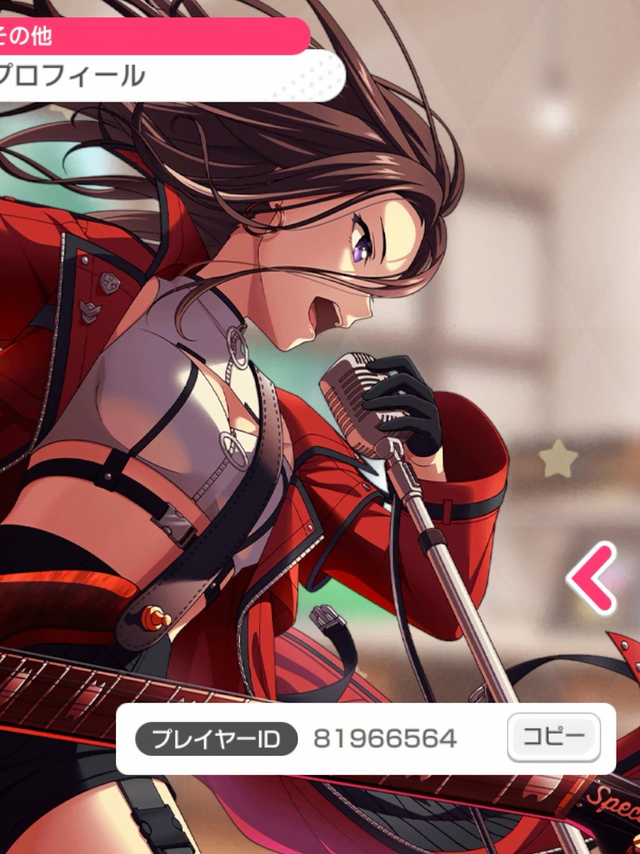 TataterTot's tweet photo. Here is my Endori ID as well as my JPdori ID if anyone wants to add me and play with me - 🎸

EN Server: 14762682
JP Server: 81966564

#BanGDream #bandori https://t.co/zDBEhLQ12m