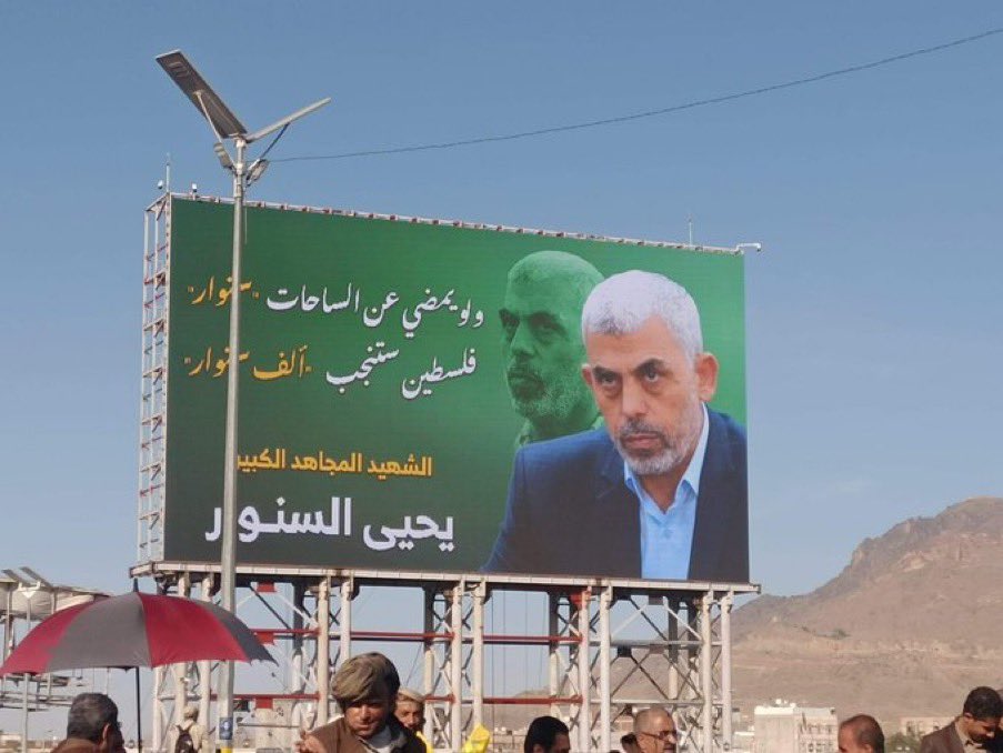 AlsaidiMuein tweet picture