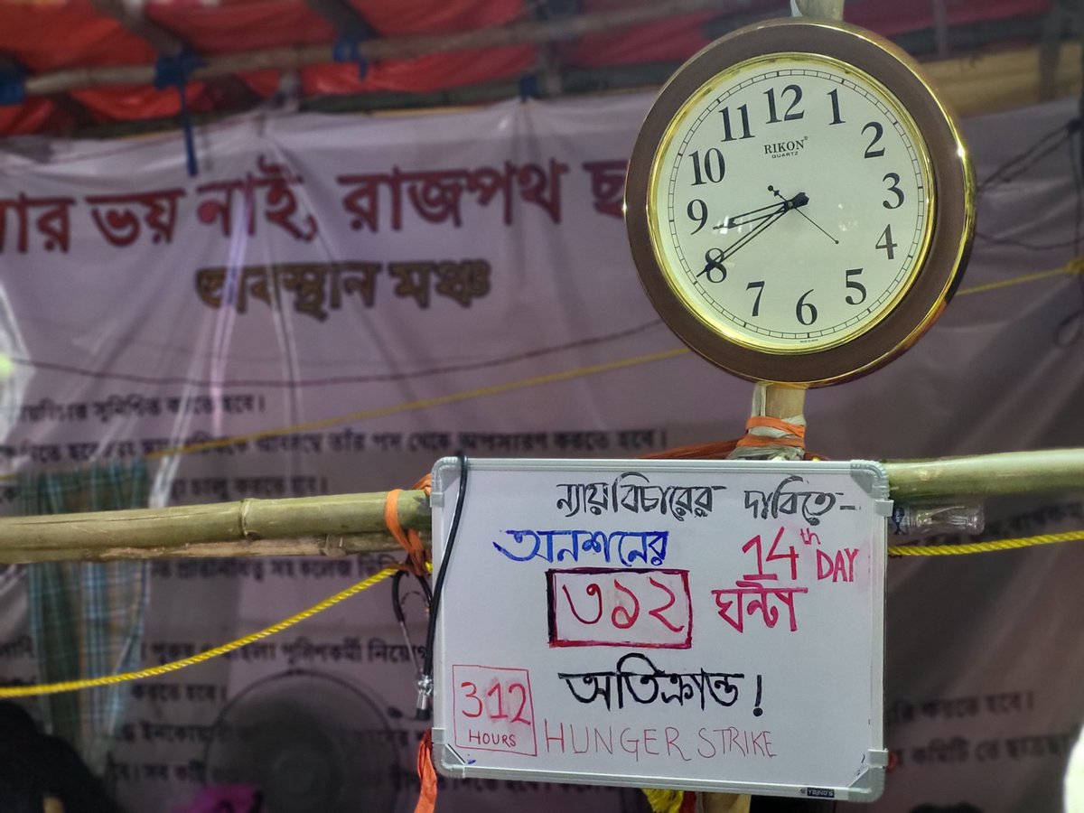 Dear friends, 312 hours have passed, 14 long days of sacrifice since young doctors in Kolkata, West Bengal have started an indefinite hunger strike for justice! 🙏

Before you rest tonight, think of those who haven’t eaten for days, standing strong, fighting for the safety and