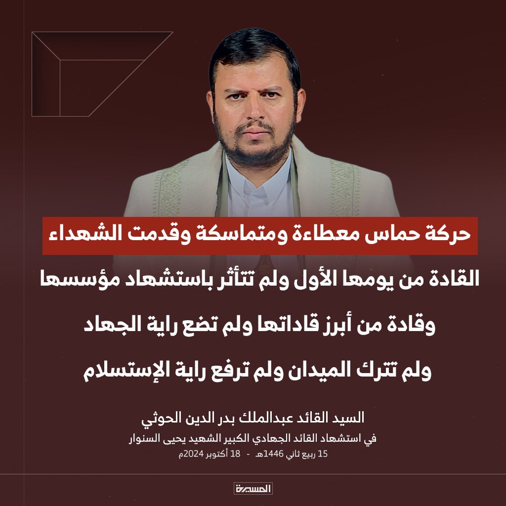 فرسان الجهاد (@balahdl82864) on Twitter photo 