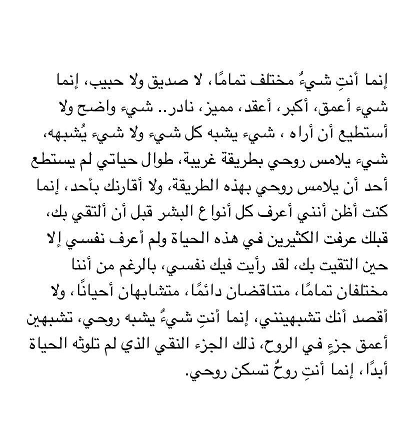 عائشة tweet media