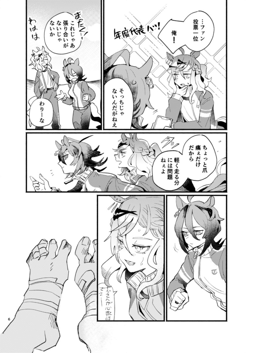 (2/3) 