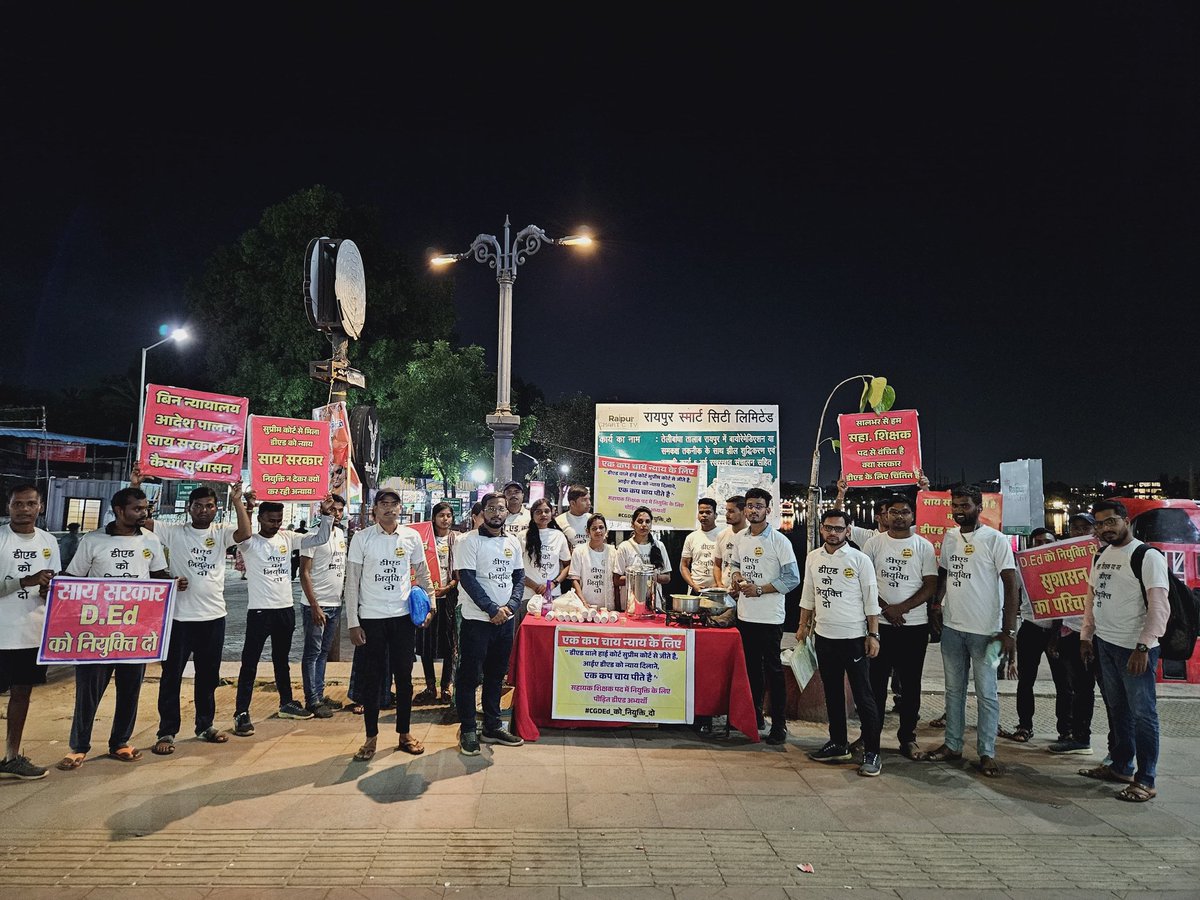 छत्तीसगढ़ मे डीएलएड छात्र 2 अक्टूबर से धरने पर बैठे है। सुप्रीम कोर्ट ओर हाइकोर्ट के फैसले को लागू करने को लेकर। हाइकोर्ट का राज्य सरकार को निर्देश दिए आज 6 महीने से ज्यादा हो गया। पालन नही कर रहे है।
तानाशाही,लोकतंत्र की हत्या
शान्ति पूर्ण धरने को हटाने का आदेश जारी
<a href="/vishnudsai/">Vishnu Deo Sai</a>