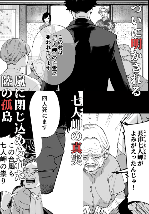 遅れて公開するサイト用の予告編を作りました!
9話②の先読み公開は此方
【https://t.co/2nyvM3Cd0t】
予告編は「実際より3割真面目に見えるようなウソ」として作ってます(つまり本編は3割増しふざけてるってこと…)😝 