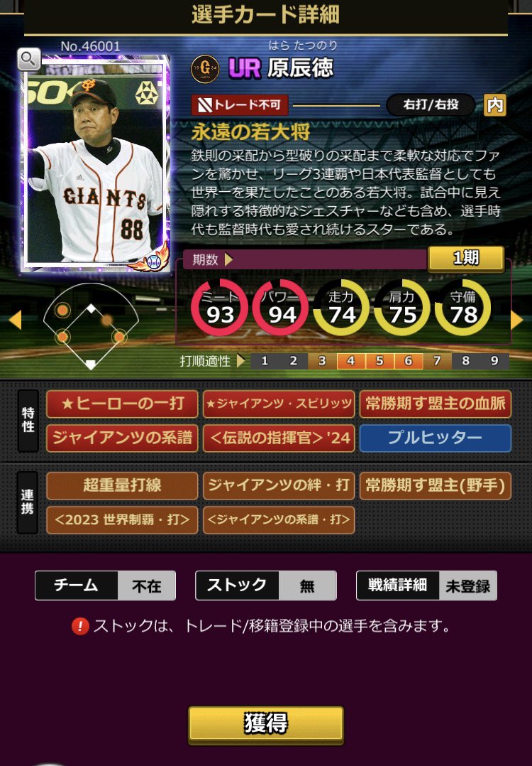 gam_yukid's tweet photo. @aHkP9yyd9xSQboi こっちは特性も完璧でした☺️ https://t.co/UFBwWg7vbc