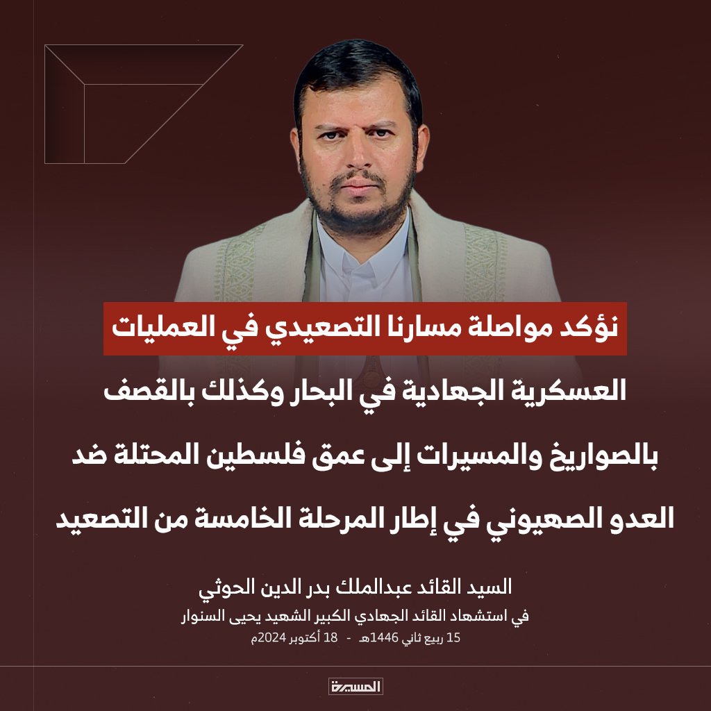 فرسان الجهاد (@balahdl82864) on Twitter photo 
