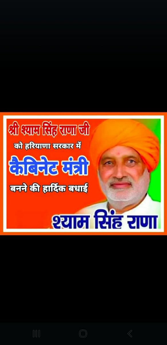 Pawan Suryavanshi (@pawanraghav1988) on Twitter photo 