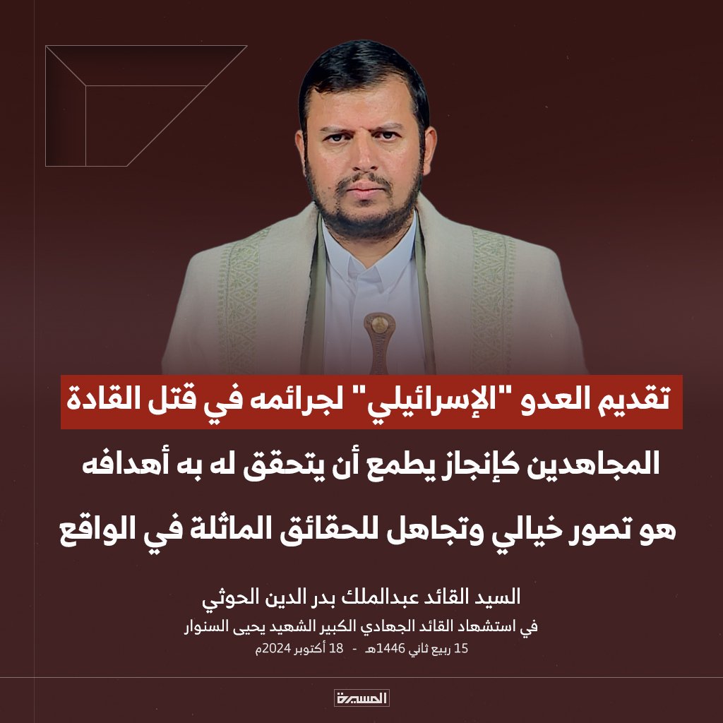 فرسان الجهاد (@balahdl82864) on Twitter photo 