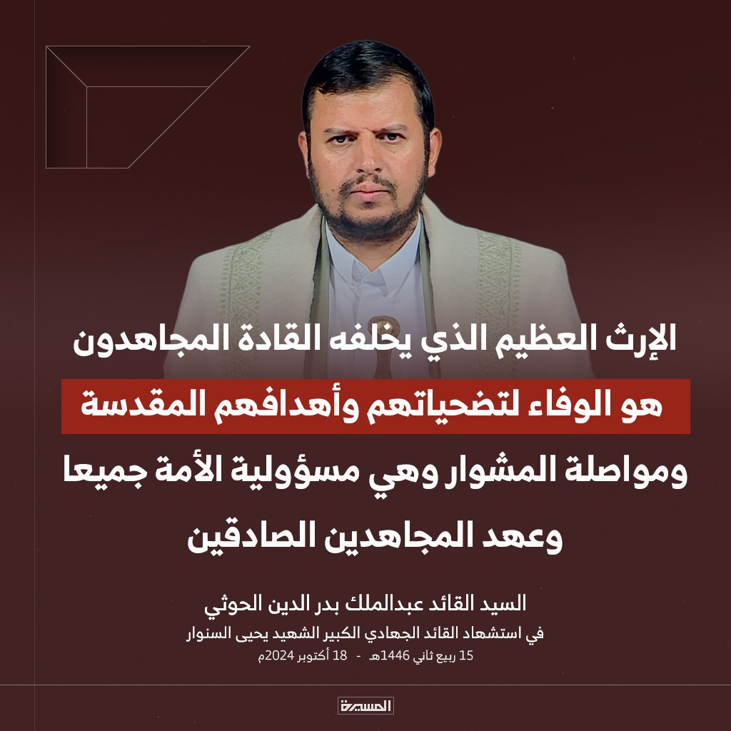 فرسان الجهاد (@balahdl82864) on Twitter photo 