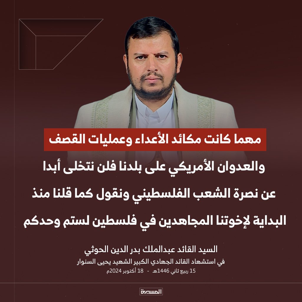 فرسان الجهاد (@balahdl82864) on Twitter photo 